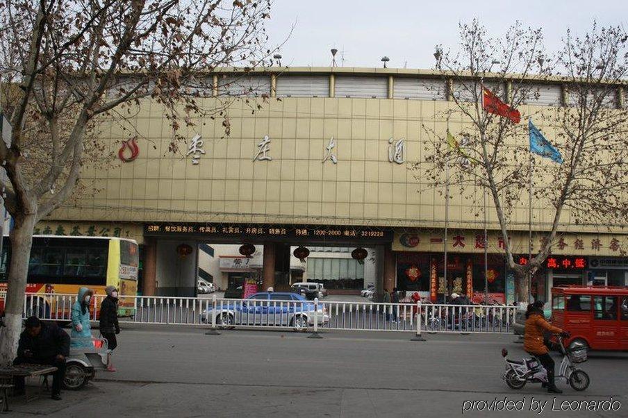 New Century Fengming Resort Zhaozhuang エクステリア 写真