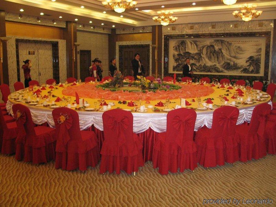 New Century Fengming Resort Zhaozhuang レストラン 写真